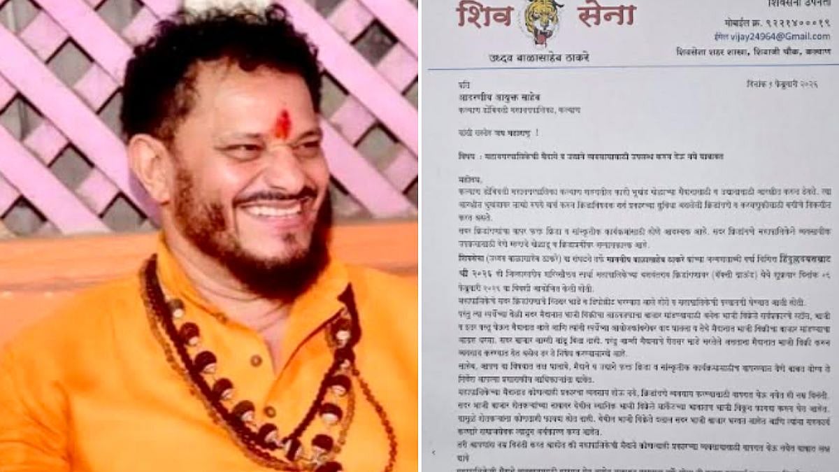 Shiv Sena (UBT) Leader Vijay Salvi Accuses KDMC Officials Of Colluding In Commercial Misuse Of Public Playgrounds 