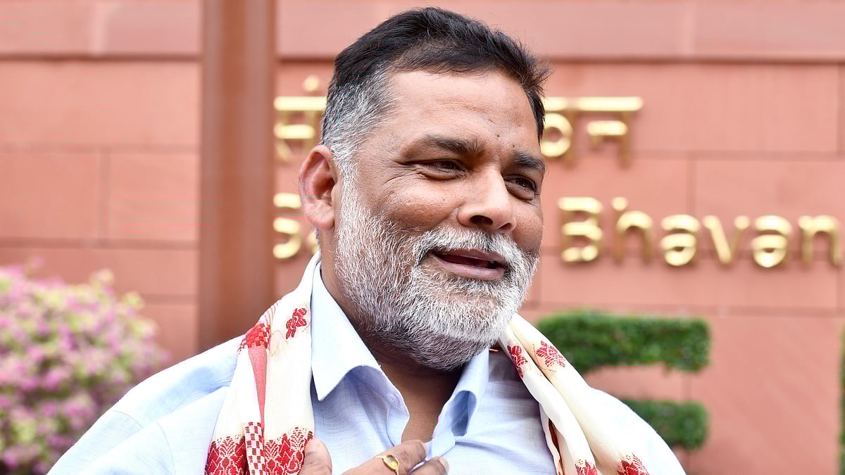 Bihar News: Purnia MP Pappu Yadav Granted Bail, But No Immediate Release From Jail 