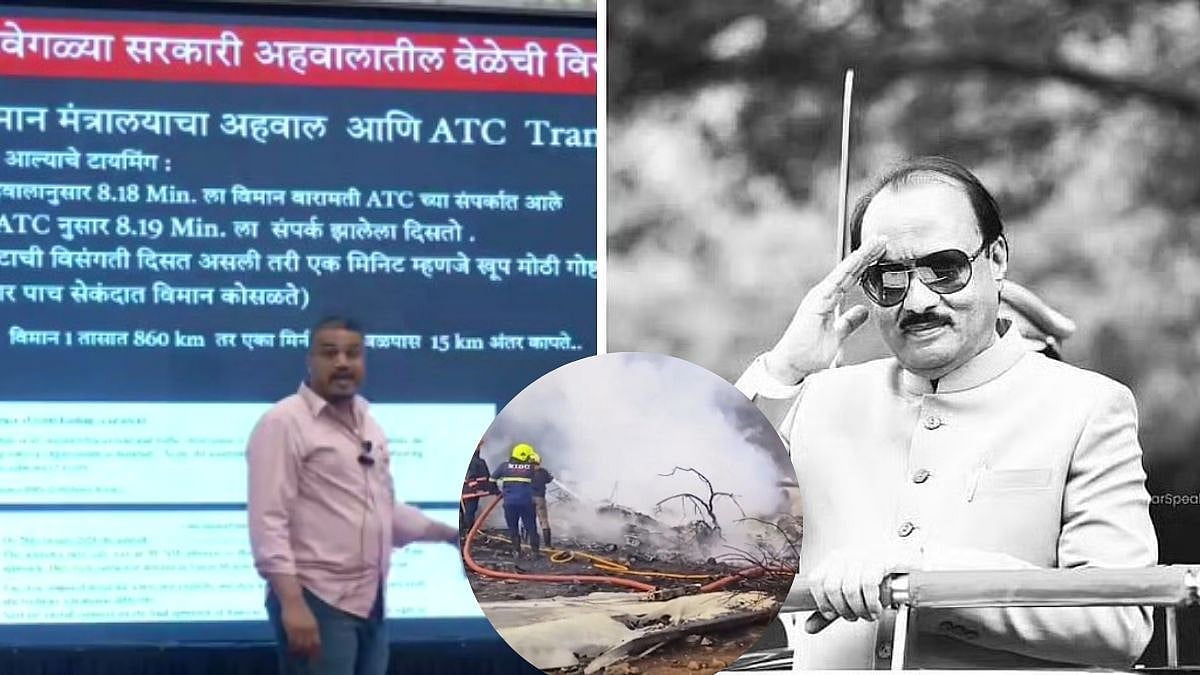 'Ajit Pawar's Plane Crash Could Be A Conspiracy': NCP-SCP Leader Rohit Pawar Makes Explosive...