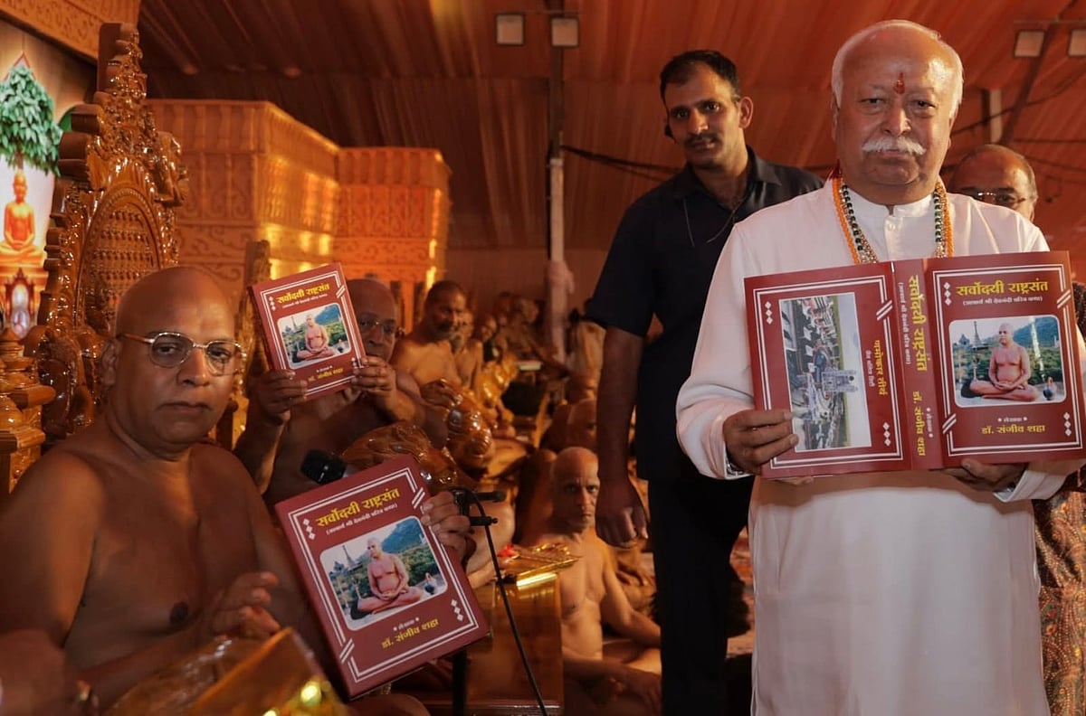 Nashik: Humanity’s Welfare Lies In Practising Dharma, Says RSS Chief Dr Mohan Bhagwat At...