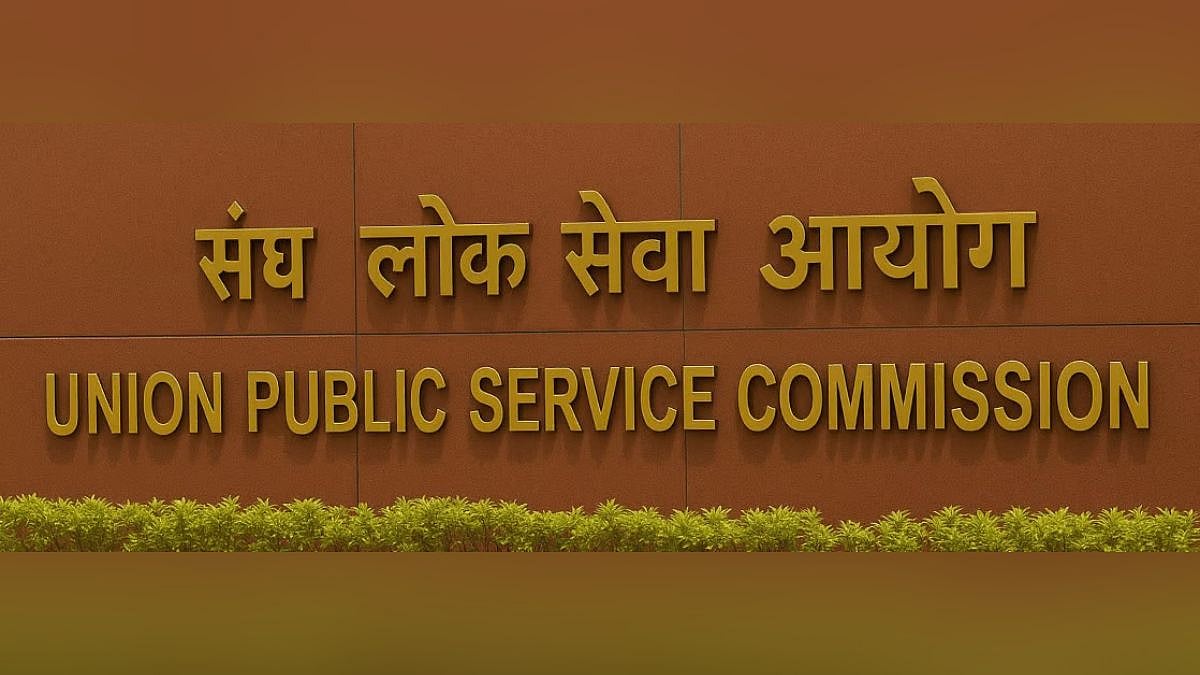 UPSC Civil Services Exam: New Rules Restrict Reattempts By IAS, IPS Officers Already In Service