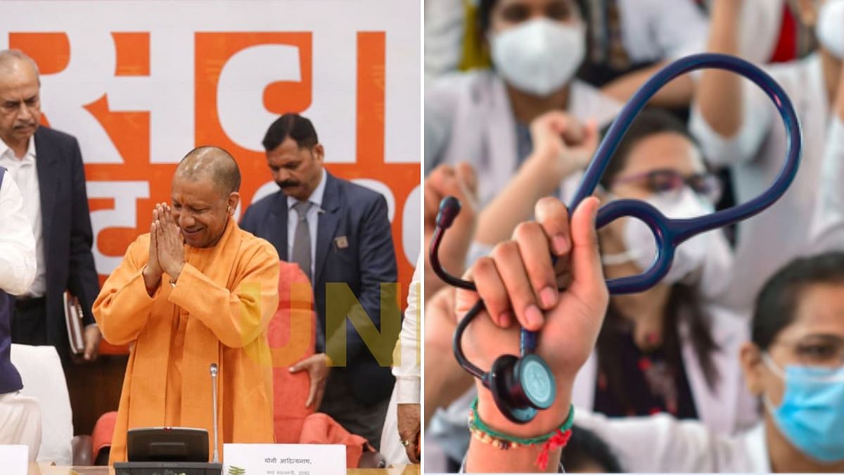 Nav Nirman Ke 9 Varsh - Budget 2026: Yogi Govt Allocates Record ₹14,997 Cr Budget, Giving Top Priority To Medical Education And Research 
