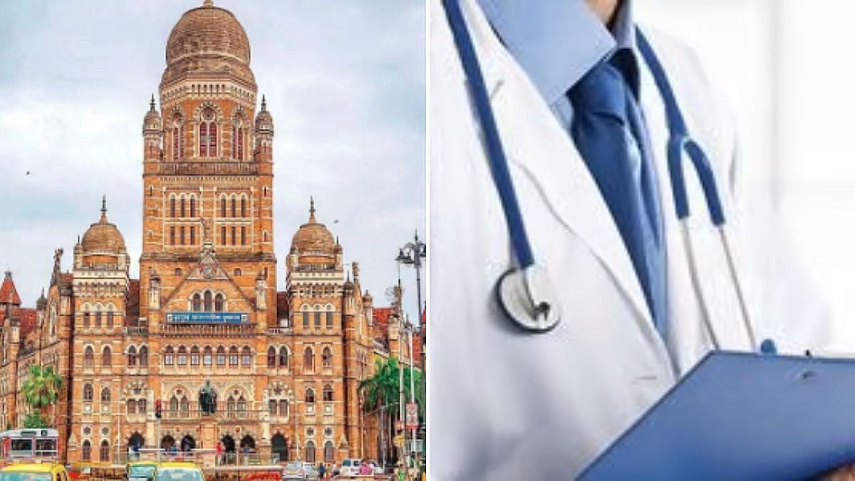 BMC Issues Fresh Notification For MOH, DTO Recruitment Exams After Cancelling Previous Process 