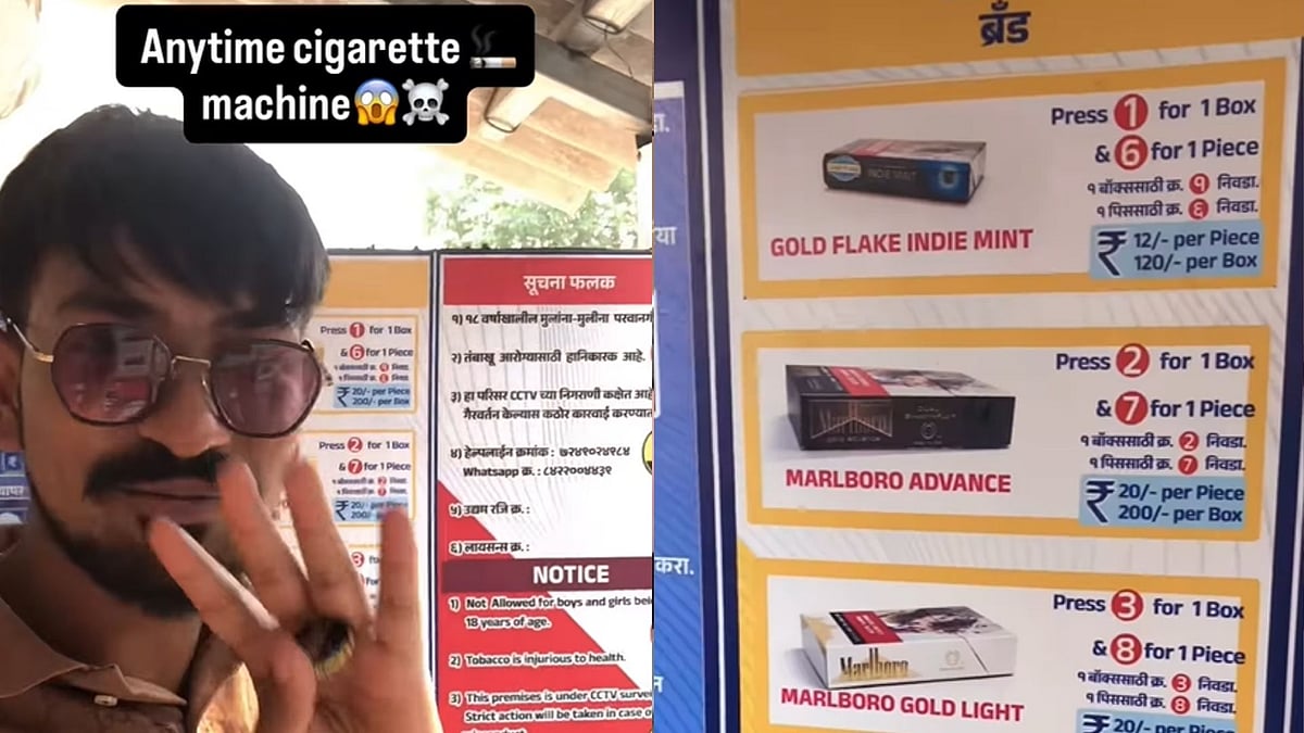 FPJ Exclusive: Cigarette Vending Machine From Thane's Shahapur Goes Viral; Owner Explains The Story...