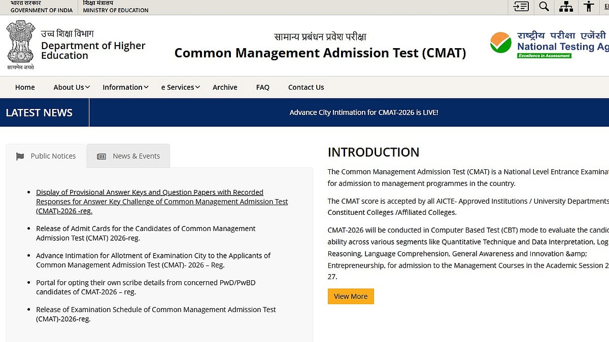 NTA Is Expected To Release CMAT 2026 Result Anytime Soon; Check How To Download, Cutoff, Scorecard, And What's Next? 