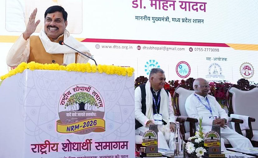 MP News: I Didn't Want To Copy, So I Chose BJP For My PhD, Says CM Mohan Yadav