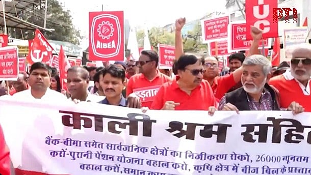 MP News: Protests In Bhopal, Jabalpur, Katni & Other Cities Over 
