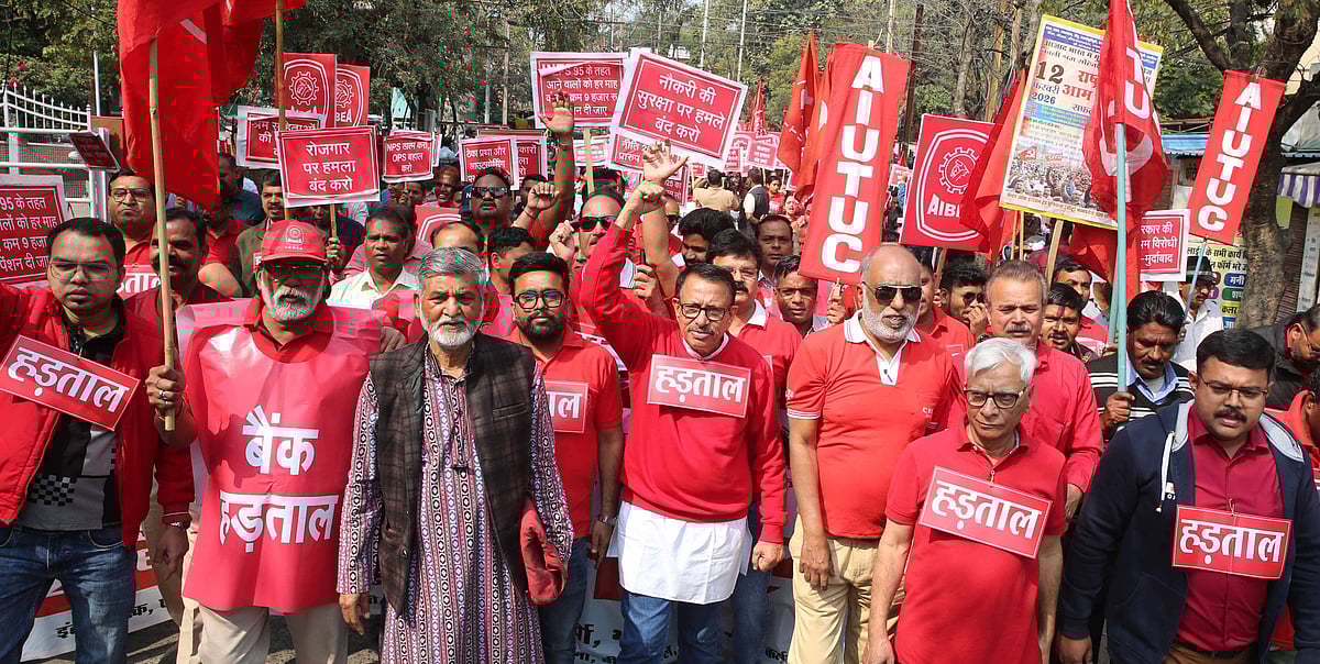 MP Trade Union Strike: Business Worth ₹10 Lakh Crore Affected
