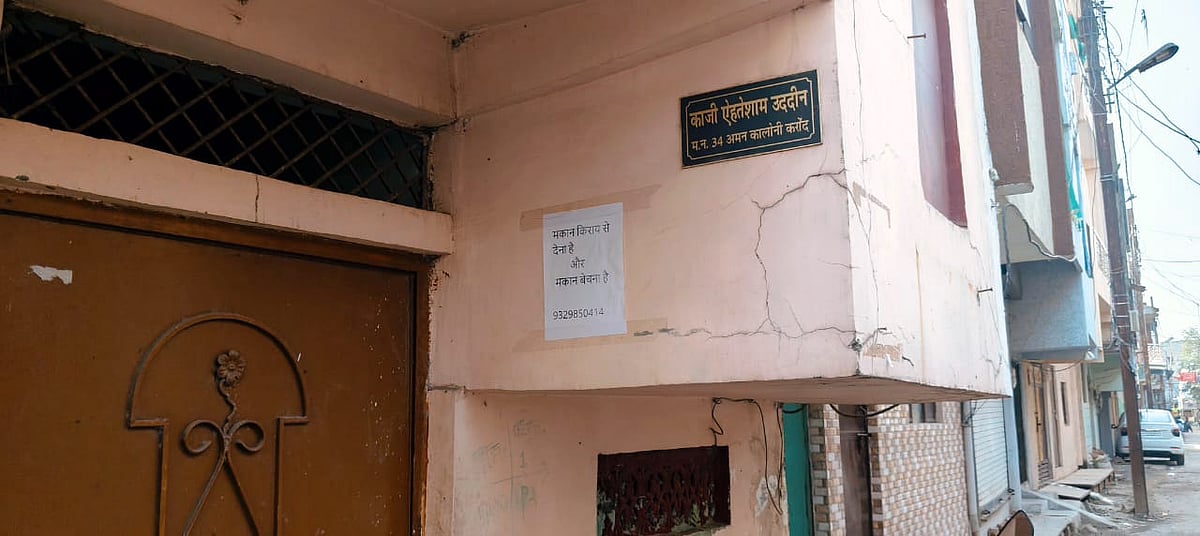 Bhopal News: Aman Colony Residents Worried Over Iranidera, Many Plan To Relocate