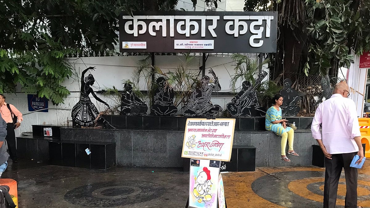 Kalakar Katta Near Goodluck Café To Be Shifted? Pune Commissioner Inspects Site After Traffic...