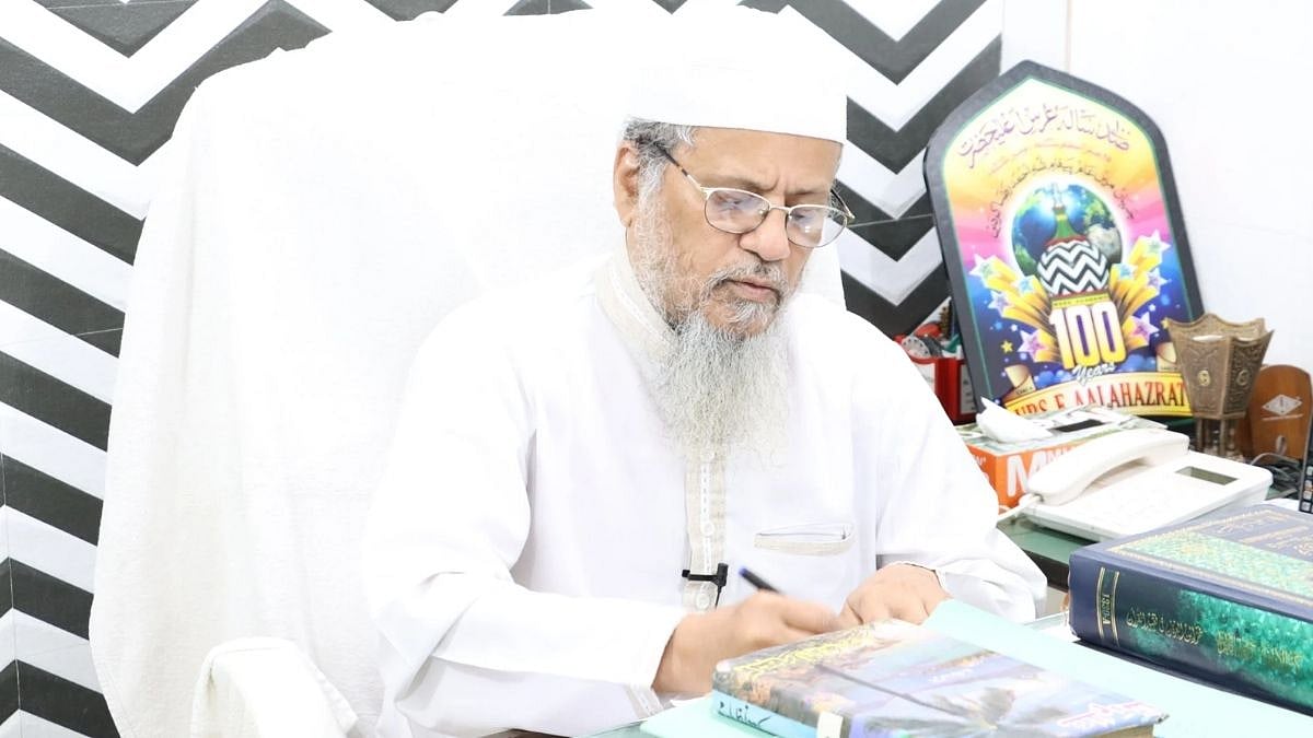 Mumbai News: Raza Academy Urges Muslim Youth To Boycott Valentine’s Day, Calls Celebrations Against Islamic Teachings 