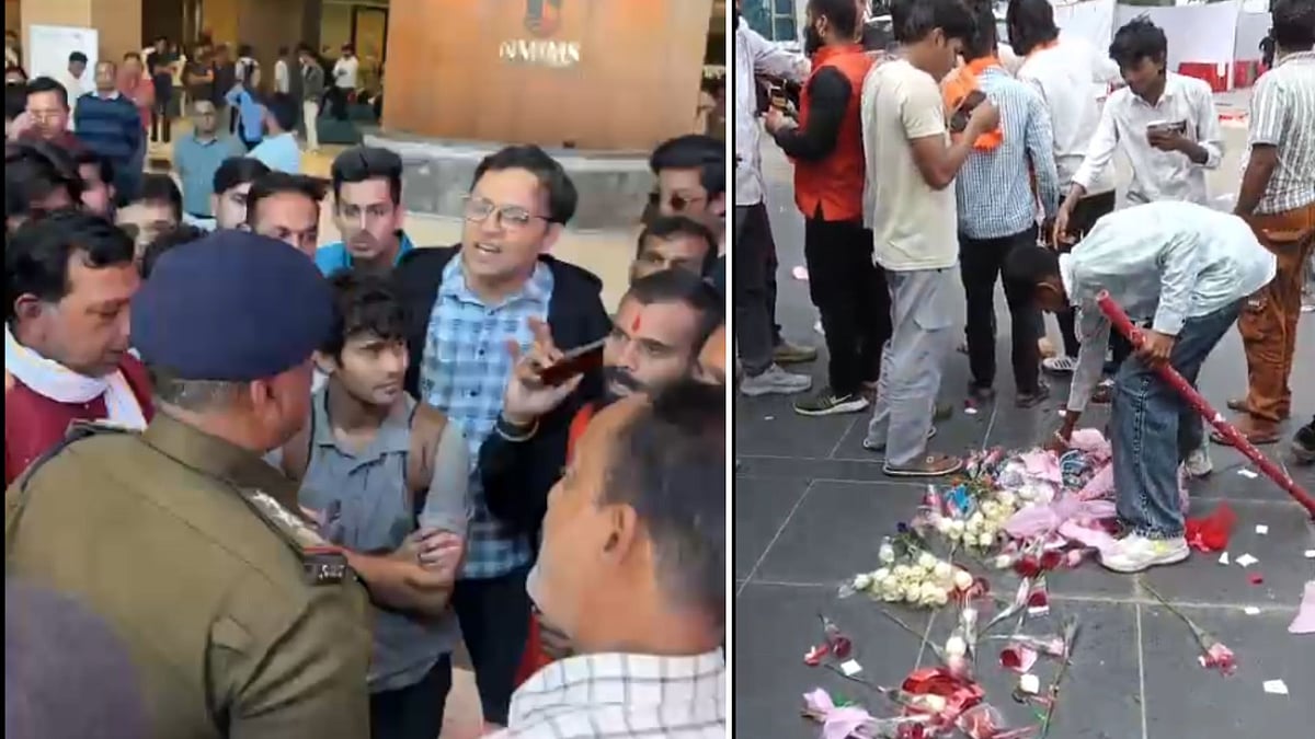 Indore News: Protest Over Valentines Day Event At NMIMS; Event Stopped