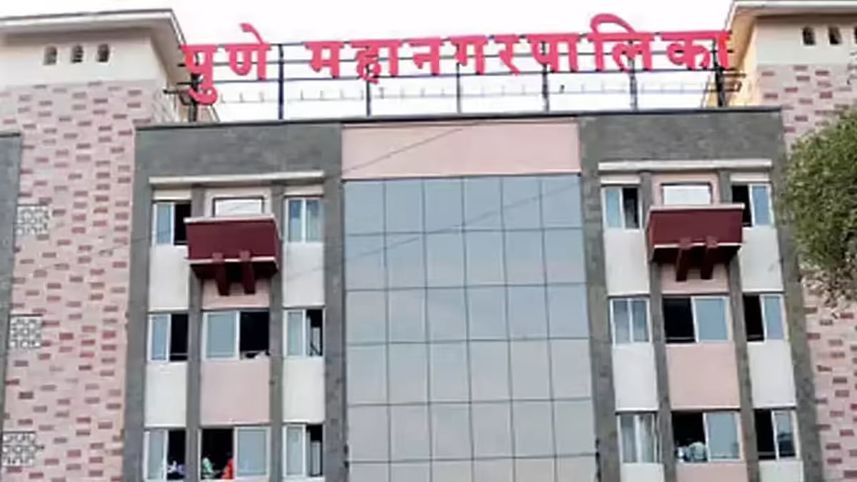 Pune Municipal Corporation To Modernise Kondhwa Slaughterhouse With World Bank Funding