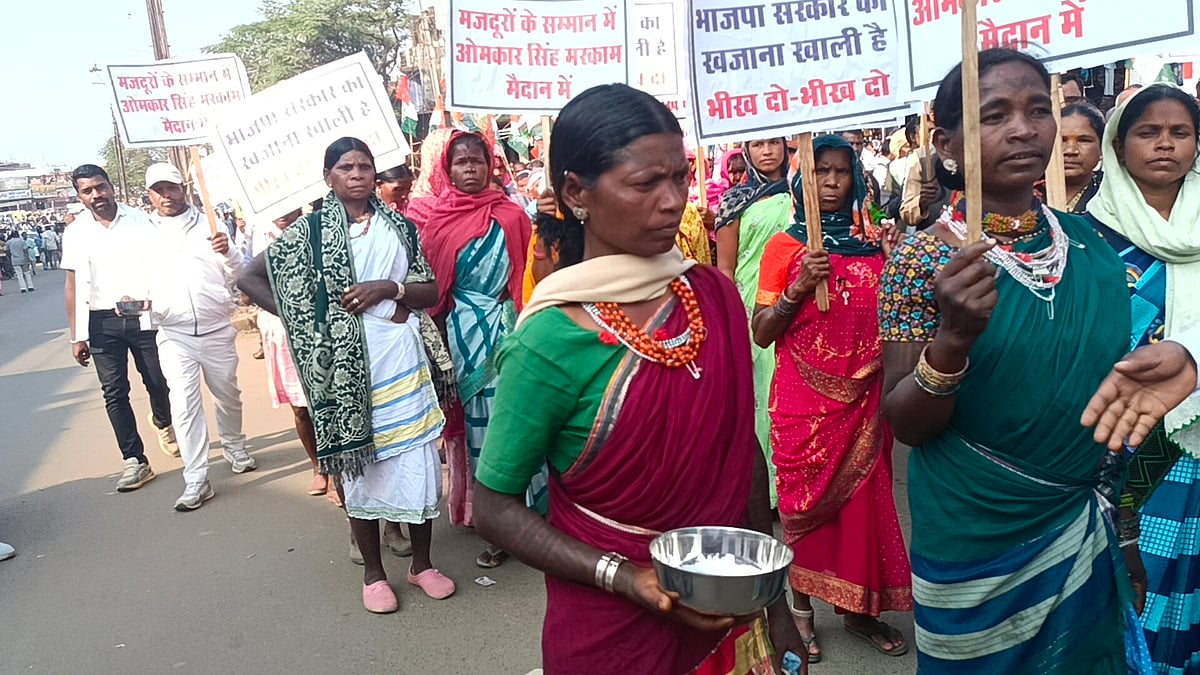 MP News: Congress Workers Begs On Behalf Of State Government In Dindori