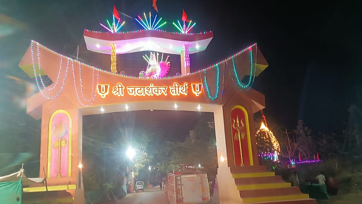 MP News: Religious, Cultural Festivities Begin With Jatashankar Kumbh Today