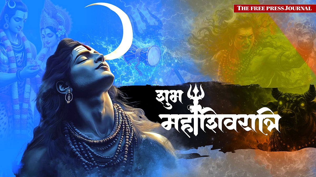 महाशिवरात्रि 2026 की हार्दिक शुभकामनाएँ! 25+ Maha Shivratri Hindi Wishes, Messages & Greetings To Send Devotees On This Day 