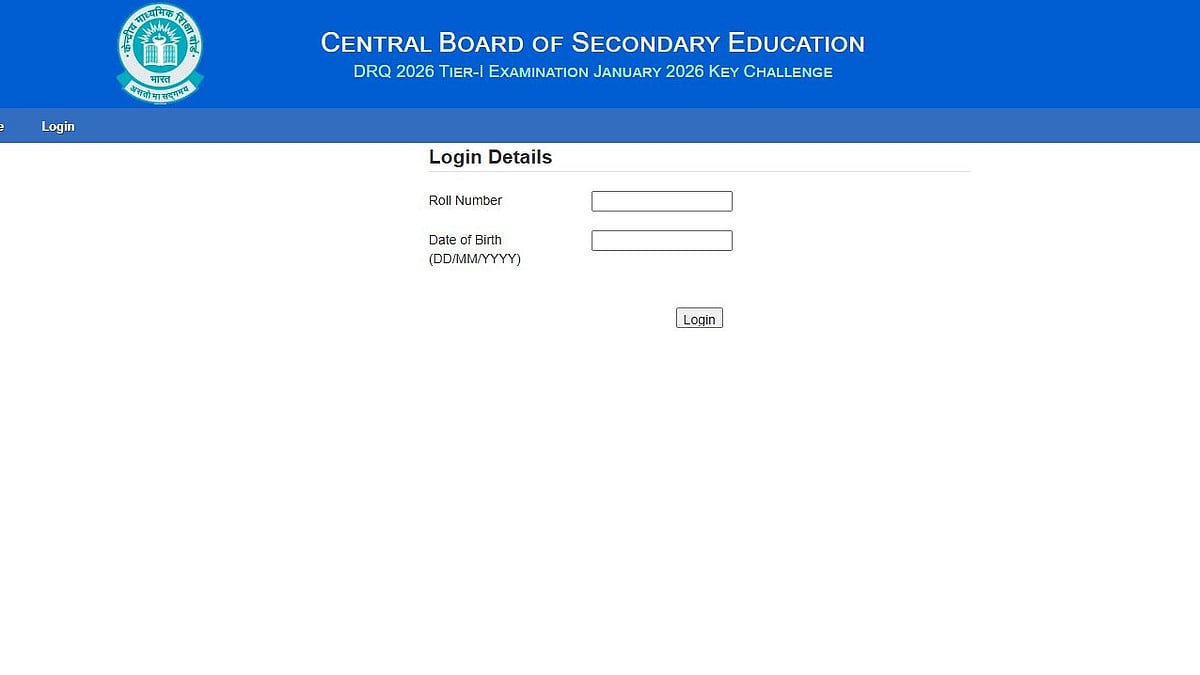 CBSE DRQ Answer Key 2026: Last Date Today To Raise Objections; Check Details Here 