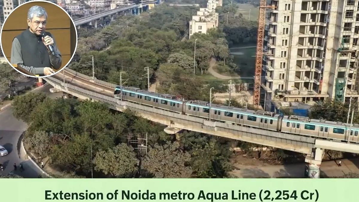 Uttar Pradesh News: Centre Clears 11.56 Km Noida Metro Extension From Sector 142 To Botanical Garden 