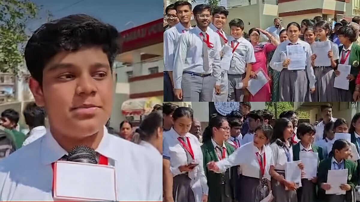 Viral Video Shows Students Frustrated With Last-Minute Subject Change at Dhanbad Public High School 