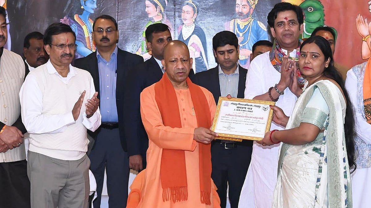 'Degrees From 'State Forestry University' Will Guarantee Jobs': UP CM Yogi Adityanath 