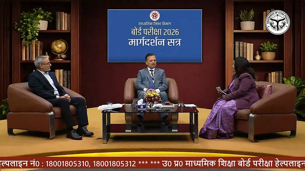 UP Board Stresses ‘Nakal Viheen’ Exams: ACS Issues Strict Guidelines for UP Board Exams 2026 