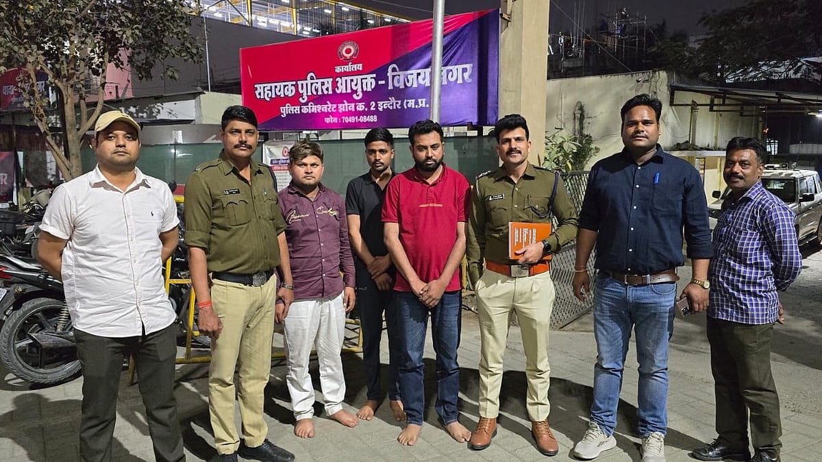 Indore News: Four Arrested For Duping People Of ₹25 Lakh