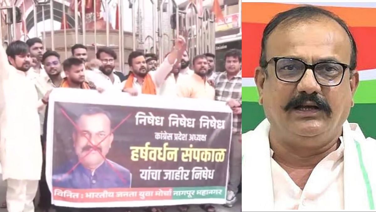 Nagpur BJP Workers Protest Against  Harshwardhan Sapkal Over Chhatrapati Shivaji-Tipu Comparison Remark - WATCH 