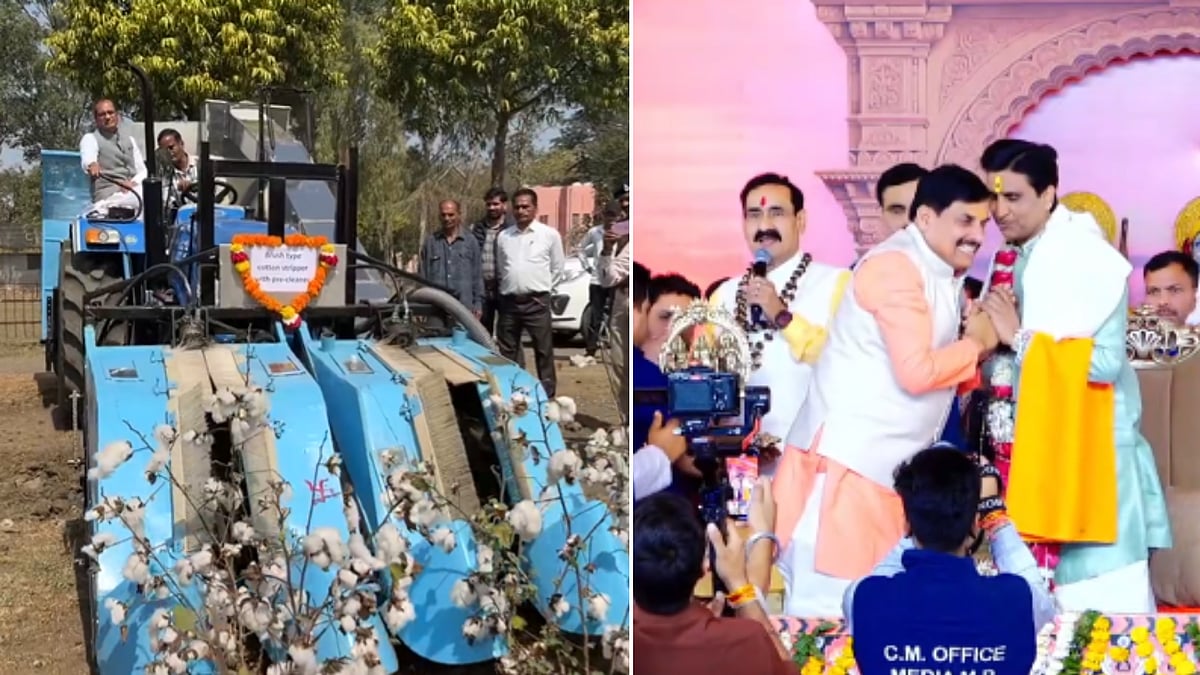 MP News: Union Minister Shivraj Singh Chouhan Launches Cotton Harvesting Machine; CM Mohan Yadav...