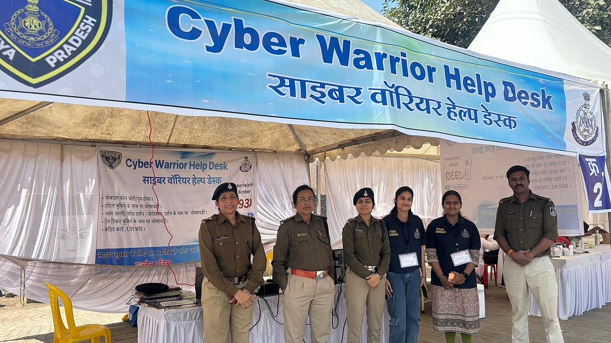 Indore News: Six Cyber Help Desks Set Up At Mahakal Temple During Mahashivratri Festival