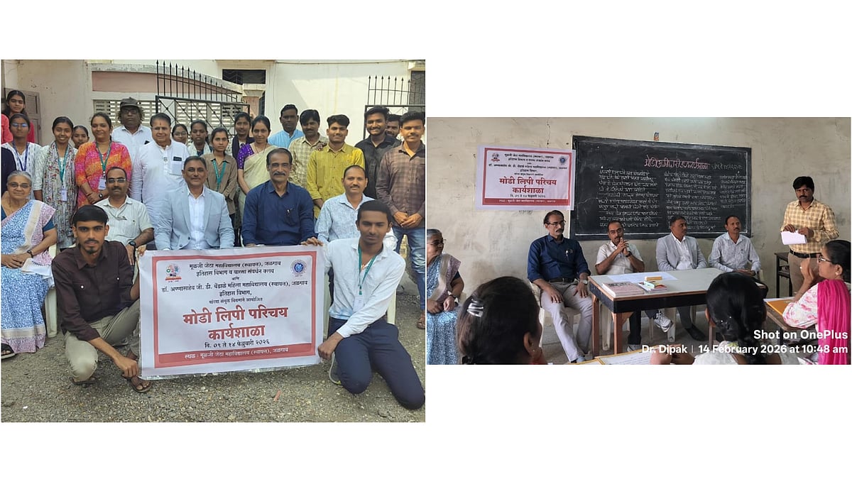 Jalgaon: Six-Day Workshop Organised To Revive And Preserve Modi Script