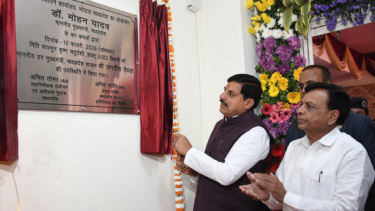 MP News: Government, Undertaking Records To Be Registered Sans Papers, Says CM Mohan Yadav