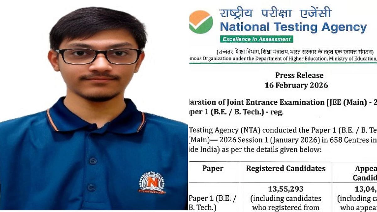 Madhav Viradiya from Mumbai has secured a perfect 100 percentile in the JEE Main 2026 January session, emerging as one of the 12 toppers nationwide in the merit list released on February 16. | 
