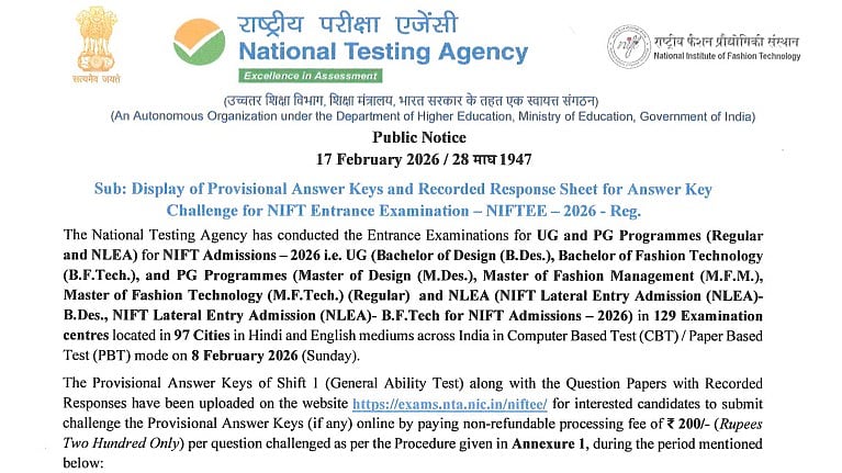 NIFTEE 2026 Answer Key OUT At nta.nic.in/niftee; Challenge Window Open Till Feb 19 