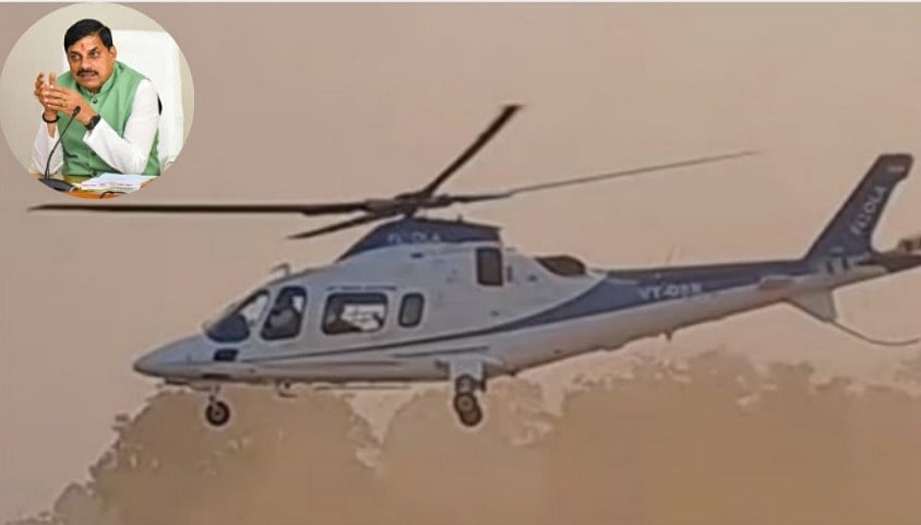 MP News: Chief Minister Mohan Yadav's Helicopter Wobbles In Air Shortly After Takeoff In Khandwa--...
