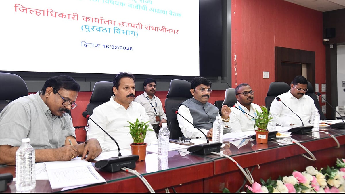 Chhatrapati Sambhajinagar: Ensure Timely & Quality Foodgrains For Needy, Says State Food Commission...