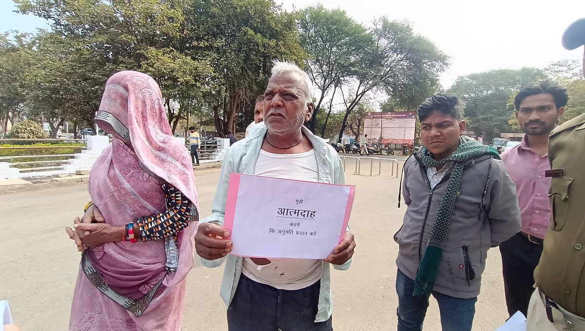 MP News: Irked Over Pending Land Grab Plaint, Couple Seeks Permission For Self-Immolation | FP Photo