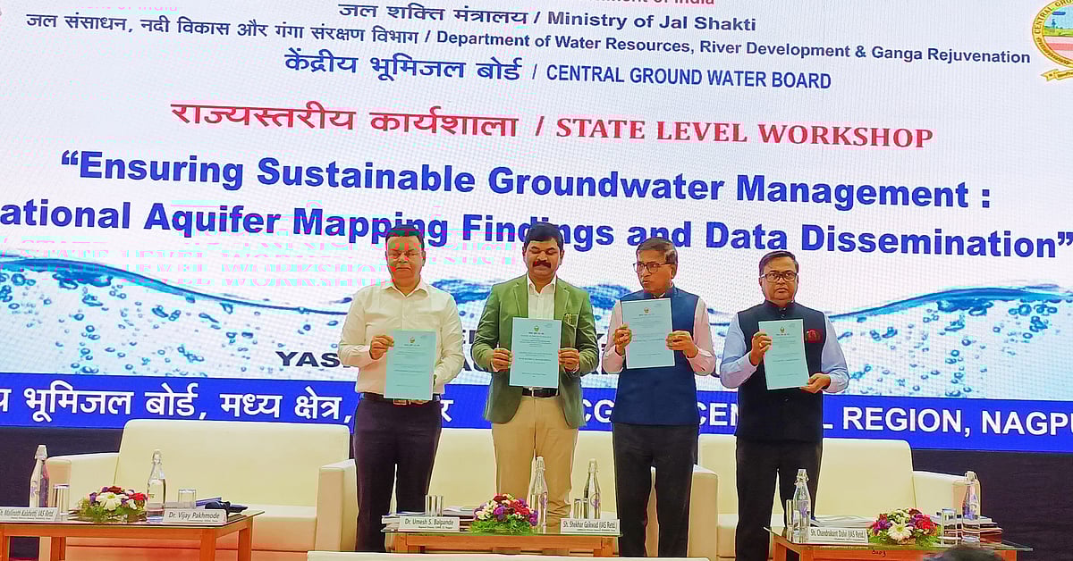 Pune Hosts Central Groundwater Board (CGWB) Workshop On National Aquifer Mapping And Groundwater...