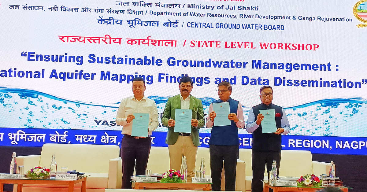 Pune Hosts Central Groundwater Board (CGWB) Workshop On National Aquifer Mapping And Groundwater Sustainability