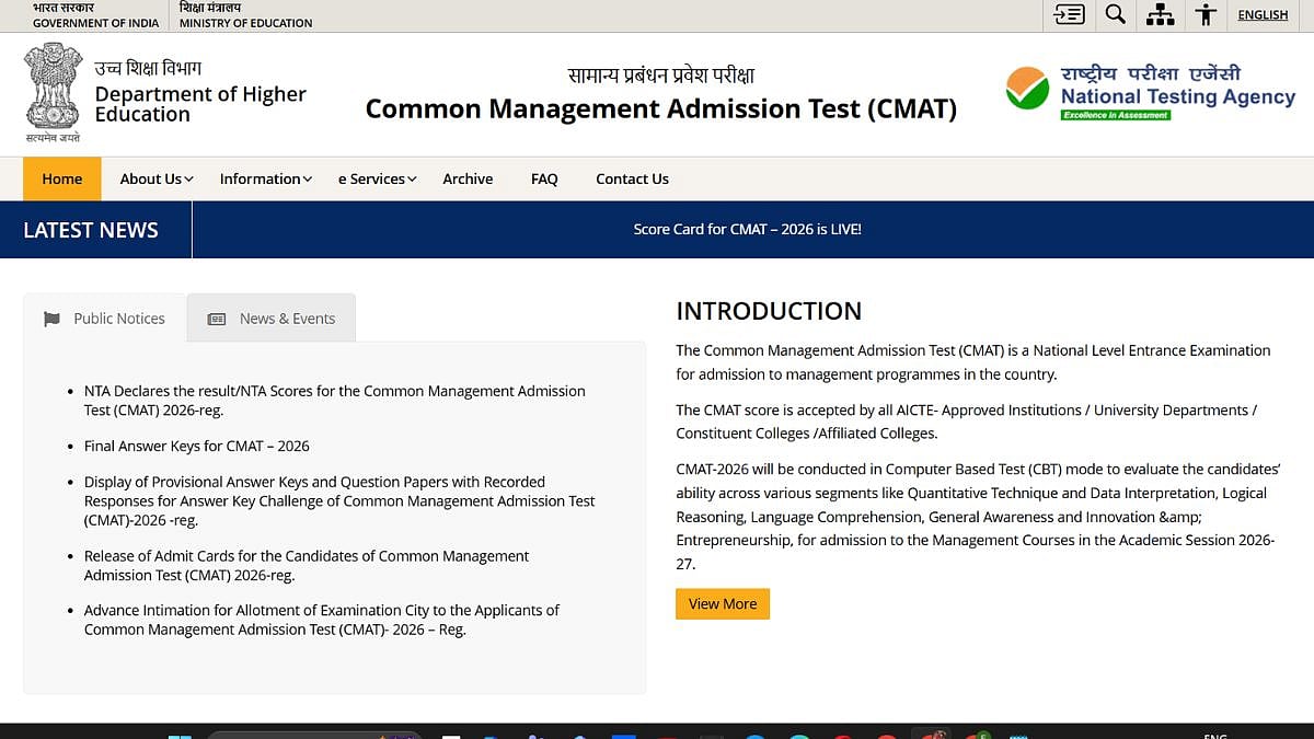 CMAT 2026 Result Released At cmat.nta.nic.in: Check Scorecard & Steps To Download 