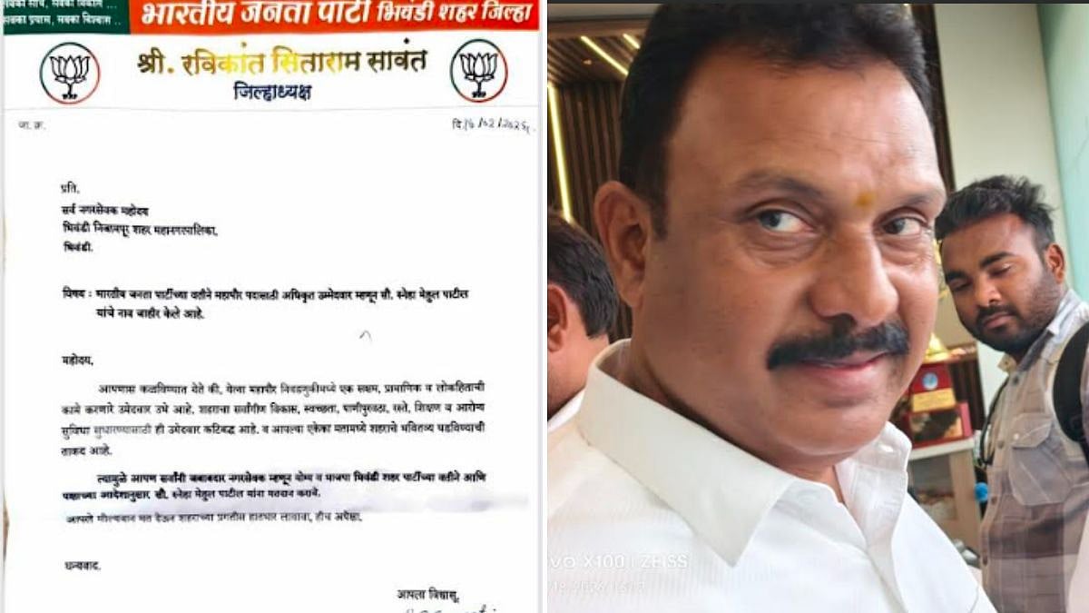 BJP's Last-Minute Candidate Switch In Bhiwandi Sparks Rebellion: Narayan Choudhary Joins Secular...