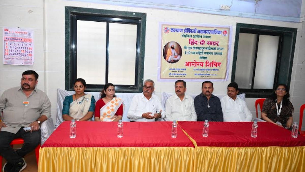 714 Citizens Avail Services At KDMC's Mega Health Camp In Dombivli Marking 350th Martyrdom Anniversary Of Guru Tegh Bahadur Sahib 