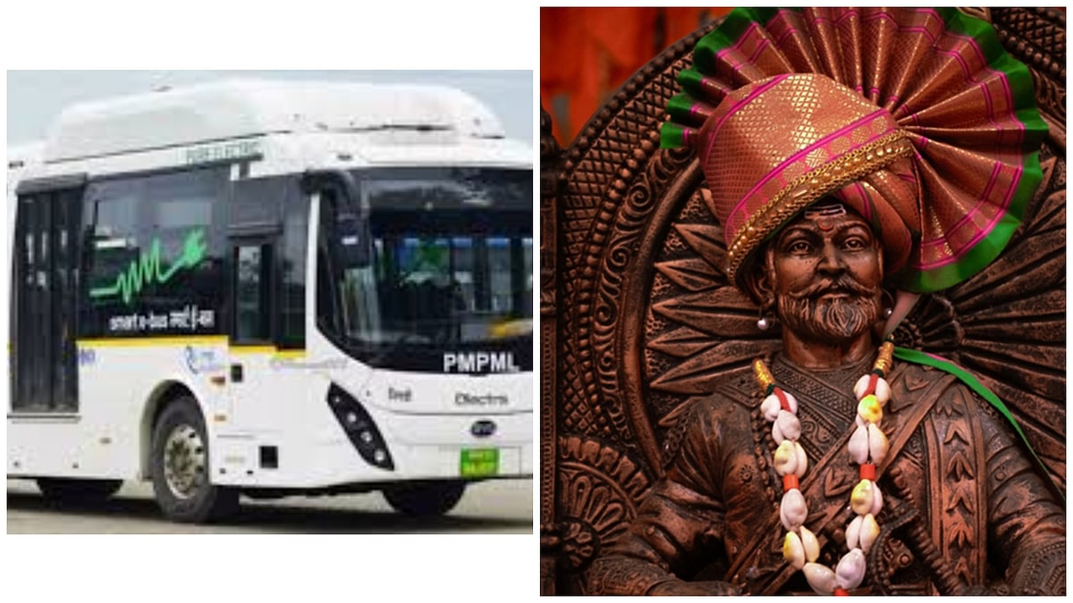 PMPML Announces Major Bus Route Diversions In Pune On Shivaji Jayanti 2026: All You Need To Know