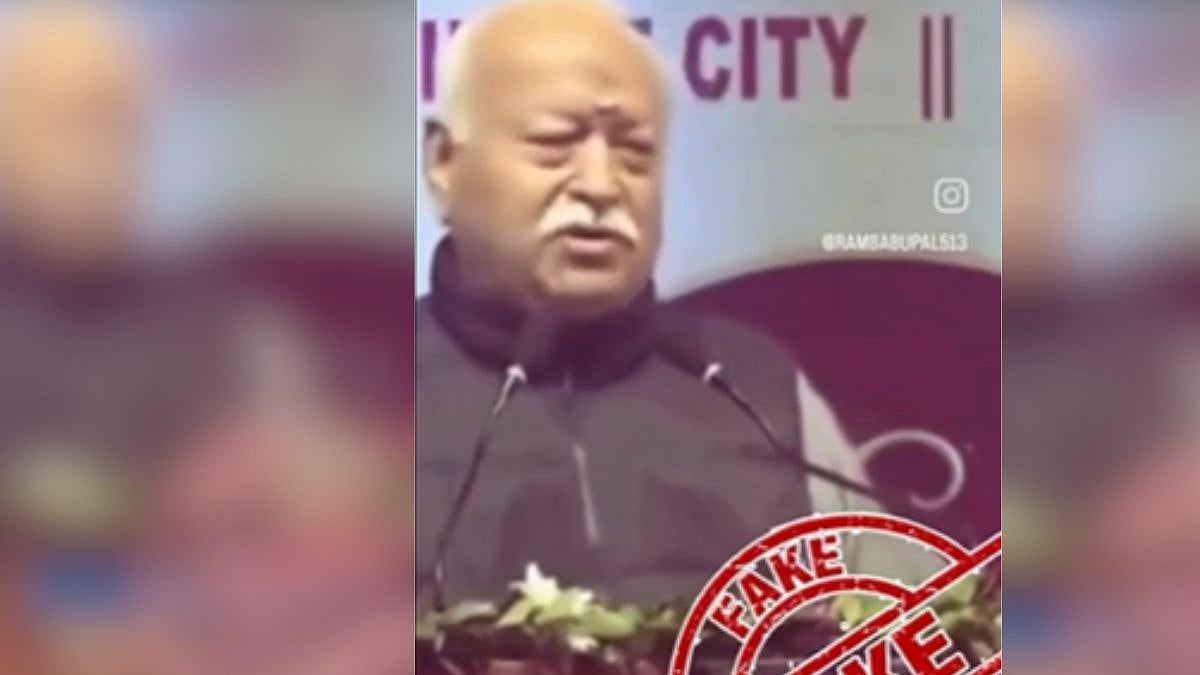 Fact Check: Deepfake Video Claims RSS Chief Mohan Bhagwat Urged PM Modi To ‘Saffronise’ Indian Army & Remove 50 % Non-Caste Hindus; PIB Debunks - VIDEO 
