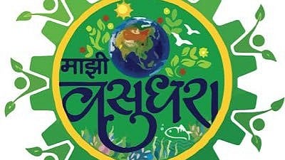 Thane District Achieves Remarkable Success In 'Majhi Vasundhara' Abhiyan 