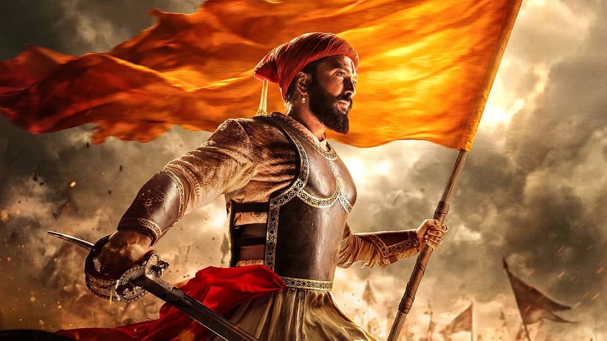 Chhatrapati Shivaji Maharaj Jayanti: 'When Darkness Longed For Light, A Flame Rose High...'; Riteish Deshmukh Shares First Look Of Raja Shivaji 