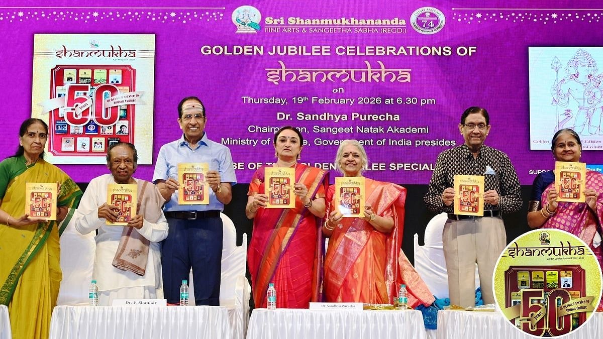 Mumbai News: Shanmukhananda Sabha Celebrates 50th Anniversary Of Cultural Journal ‘Shanmukha’ 