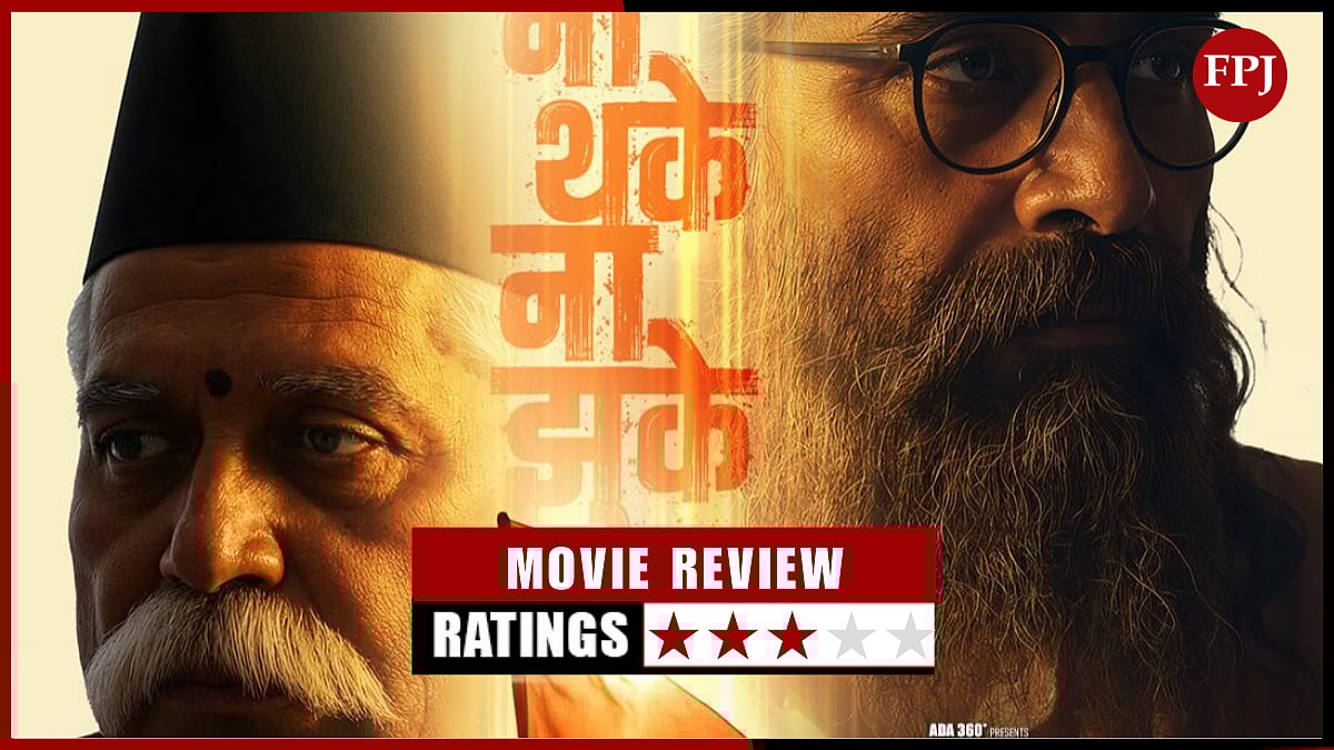 Shatak Review: This Film Infuses AI To Serve As A Fitting Ode To Celebrate The 100 Years Of RSS 