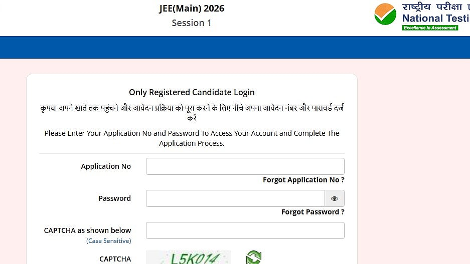 JEE Main 2026 Paper 2 Answer Key Challenge Window Closes Today At 11:50 PM; Here’s How To Raise Objections At jeemain.nta.nic.in 