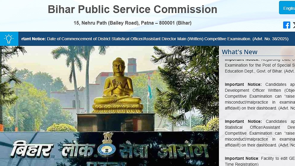 BPSC Issues ASO Main Exam 2026 Admit Card At bpsc.bihar.gov.in; Exam On February 27 In Two Shifts 