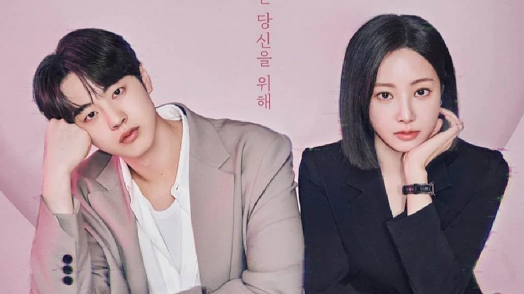 Love Phobia Out On OTT: Where To Watch Yeonwoo And Kim Hyun-jin's K-Drama Online 